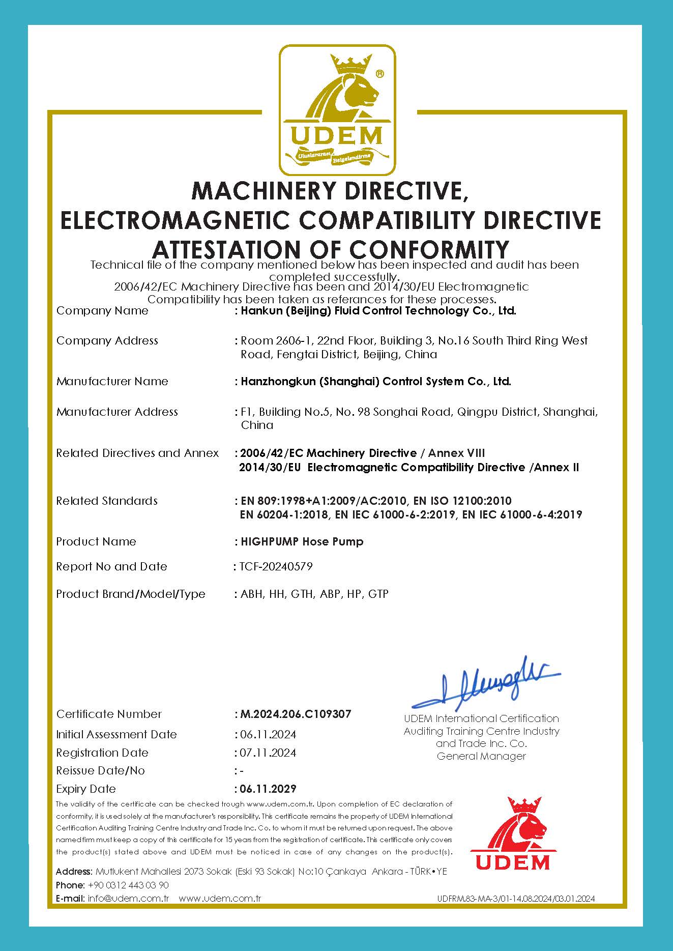 HIGHPUMP軟管泵CE證書